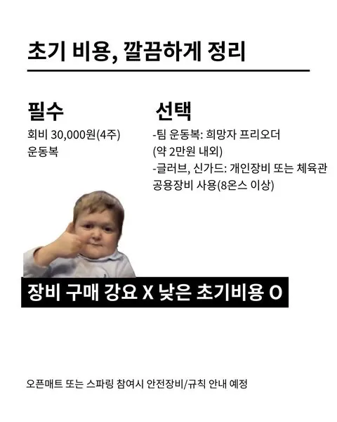 동아리 이미지
